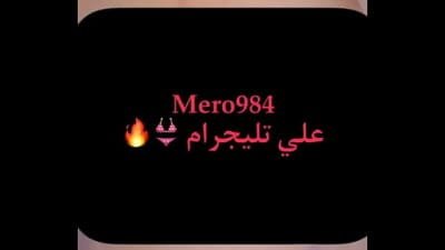 phone camera egypt mero984